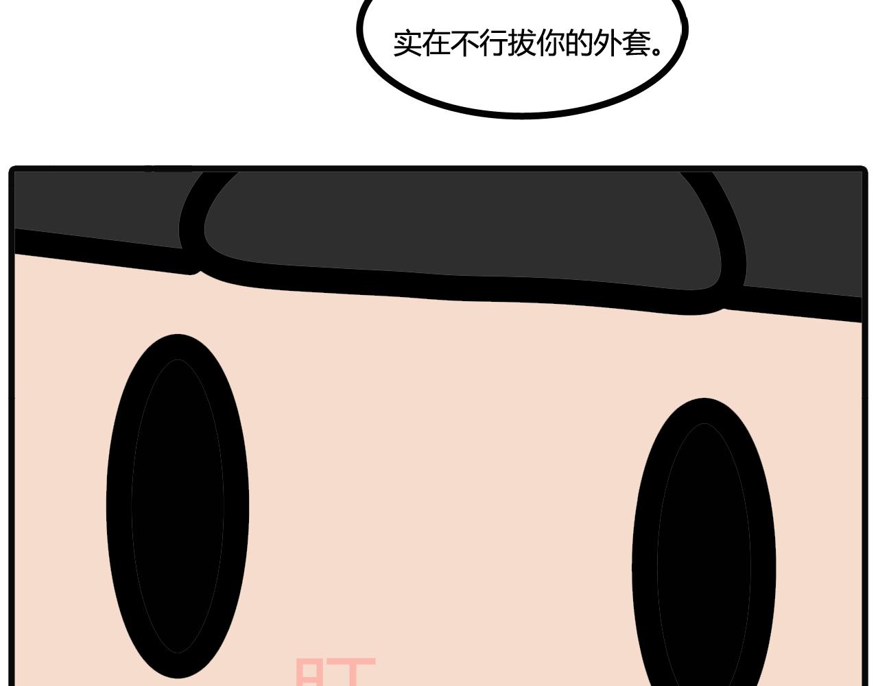 第四十五话：是你做贡献的时候了-第43话