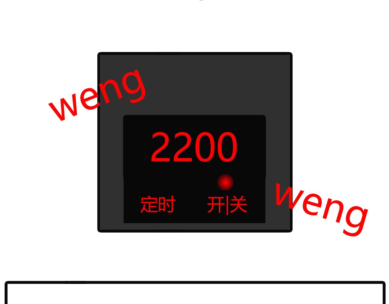 第五十一话：燃气费没交-第49话