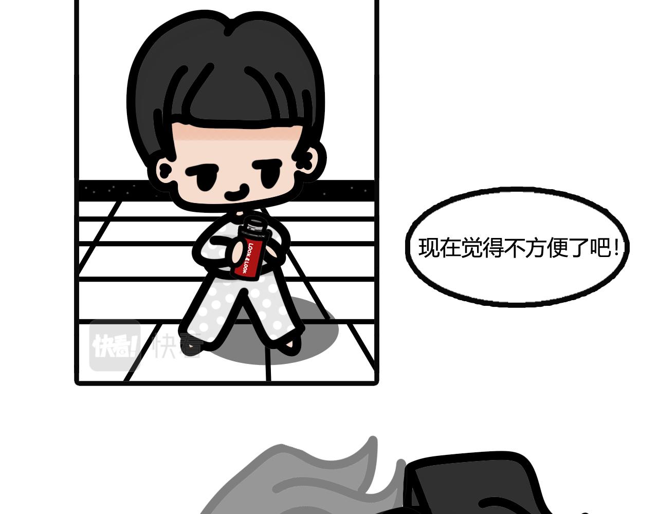 第五十一话：燃气费没交-第49话