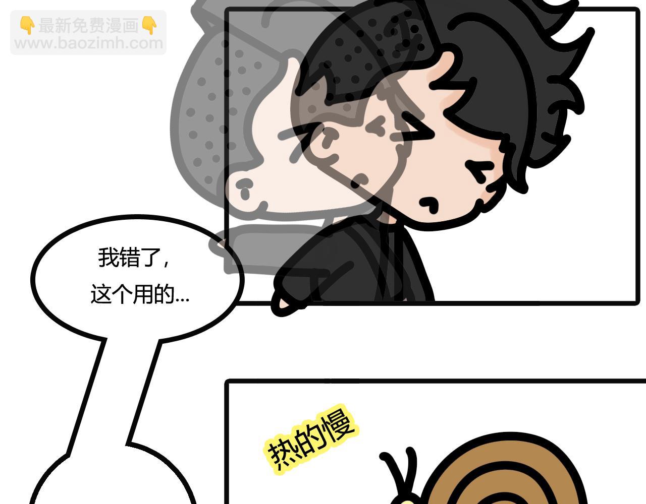 第五十一话：燃气费没交-第49话