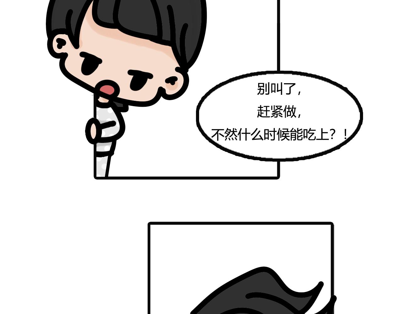 第五十一话：燃气费没交-第49话