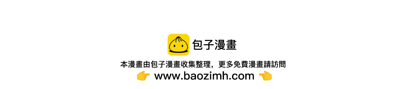 第五十一话：燃气费没交-第49话