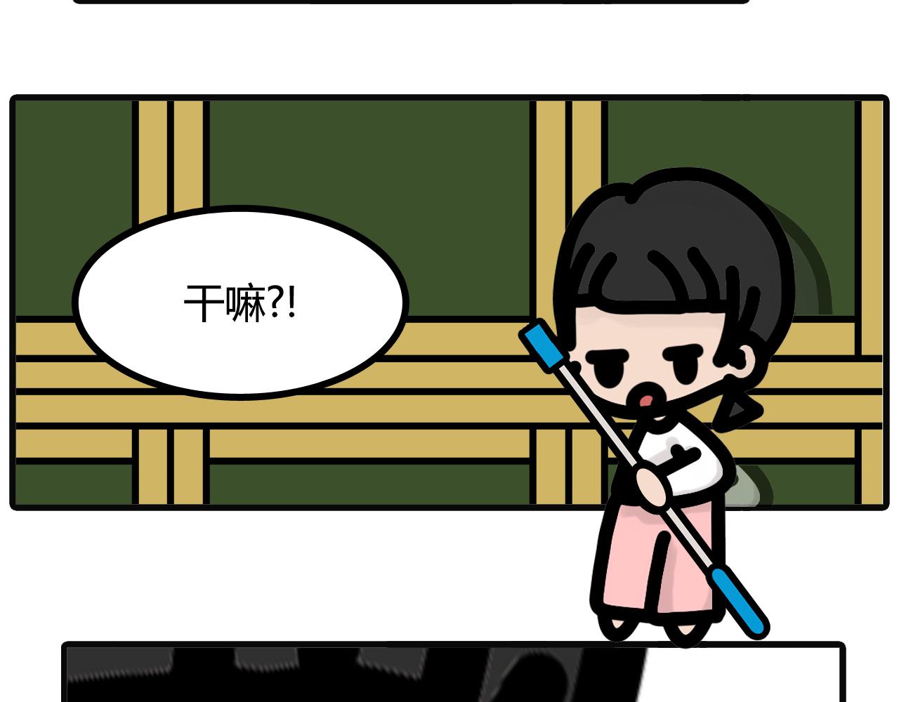 第五十三话： 帽-第51话