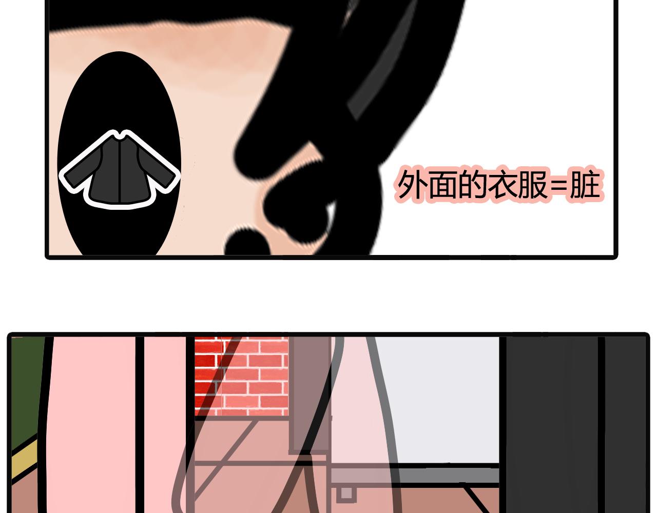 第五十三话： 帽-第51话