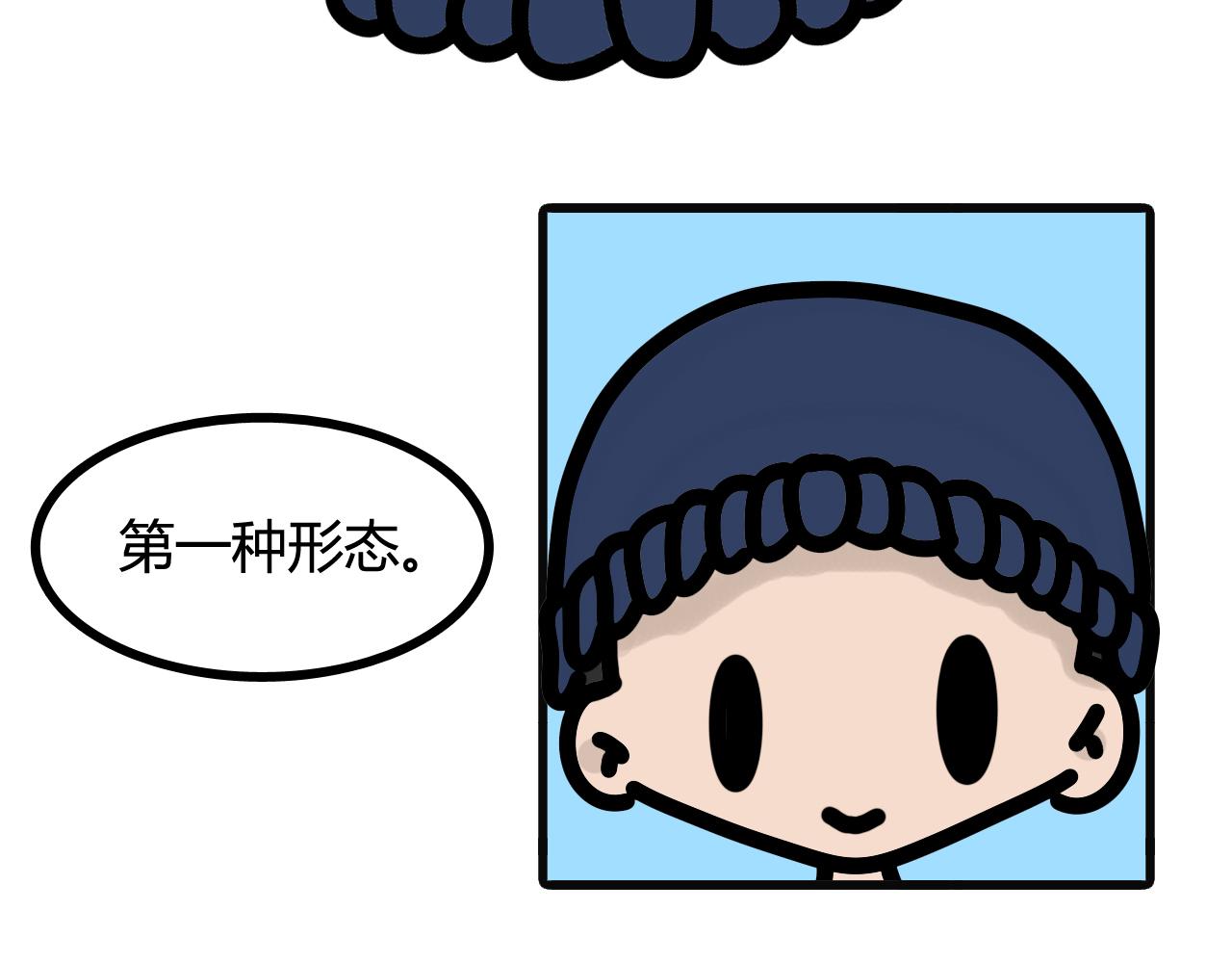 第五十三话： 帽-第51话