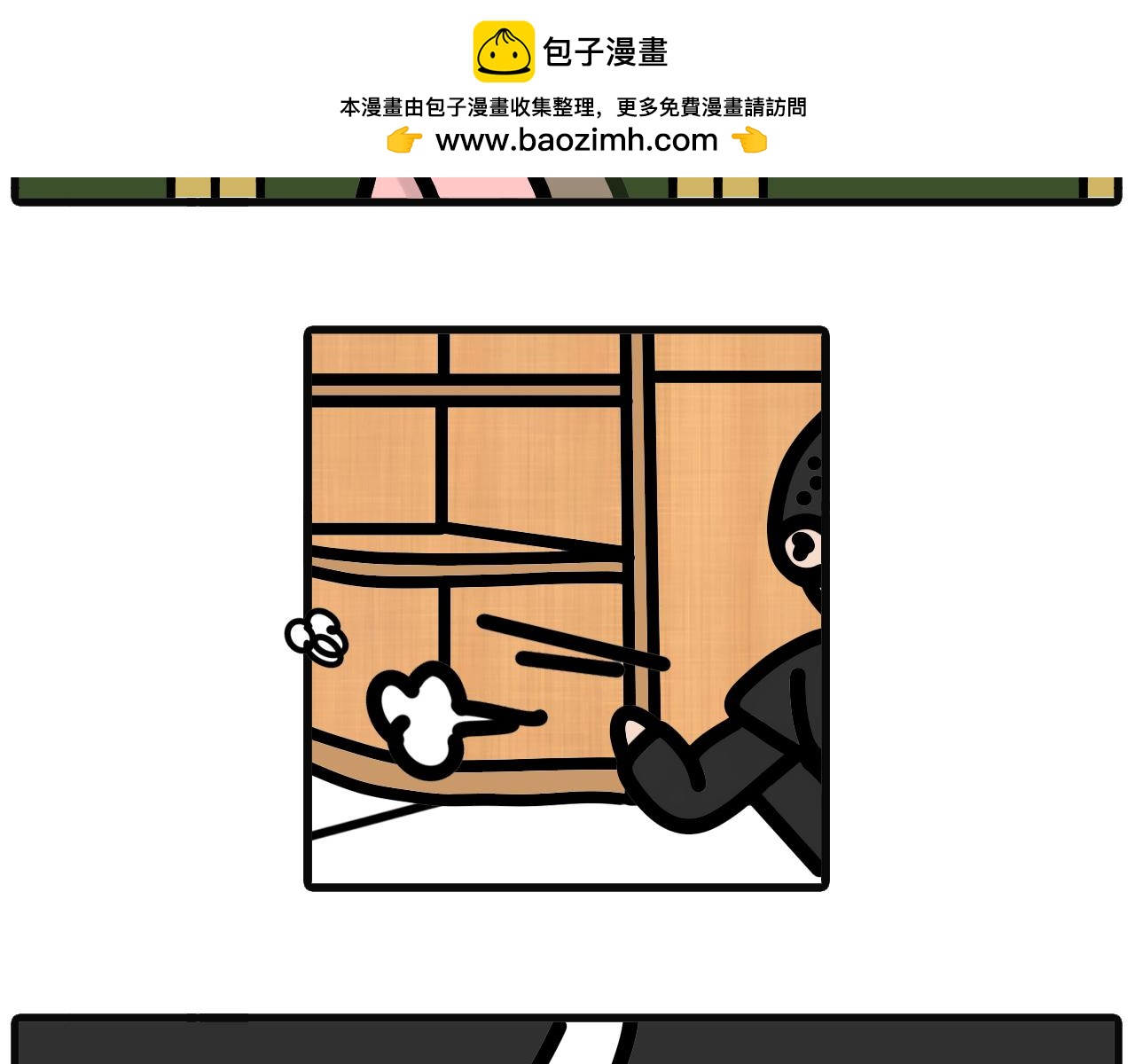 第五十三话： 帽-第51话