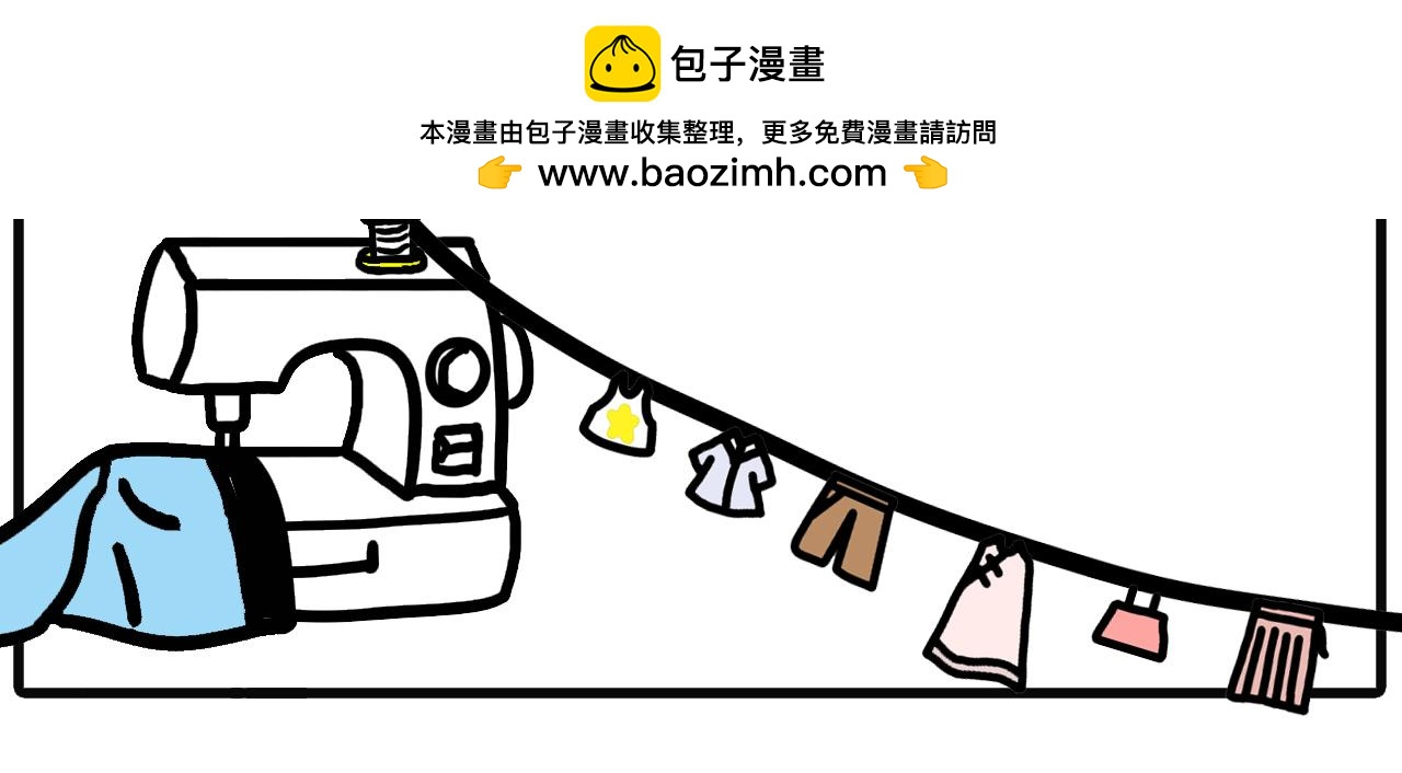 第五十五话：你生个小孩给我玩嘛-第53话