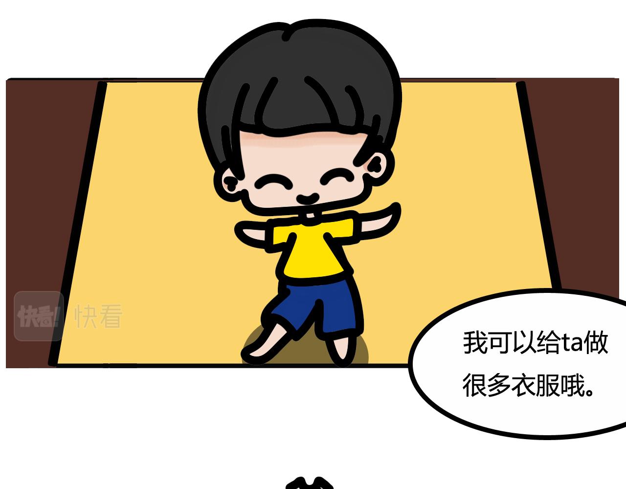 第五十五话：你生个小孩给我玩嘛-第53话