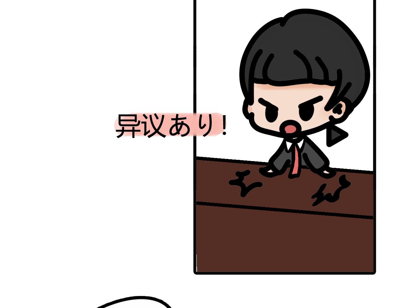 第五十五话：你生个小孩给我玩嘛-第53话