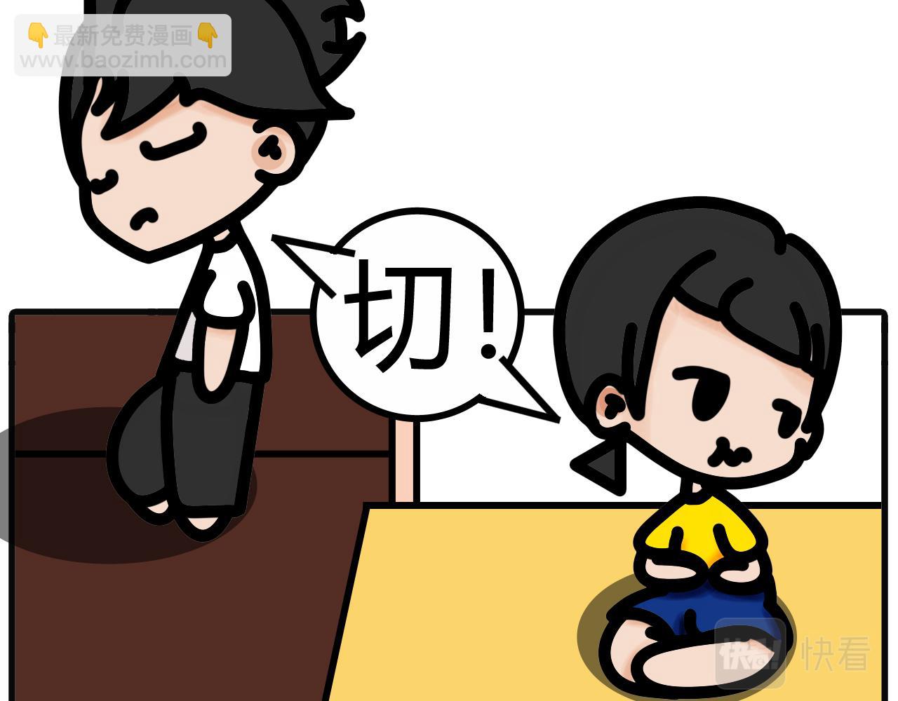 第五十五话：你生个小孩给我玩嘛-第53话