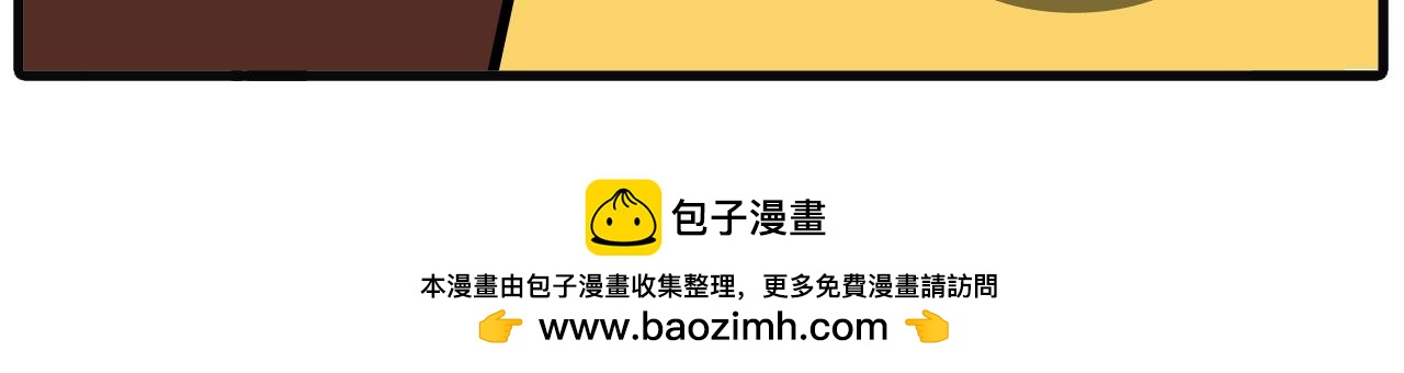 第五十五话：你生个小孩给我玩嘛-第53话