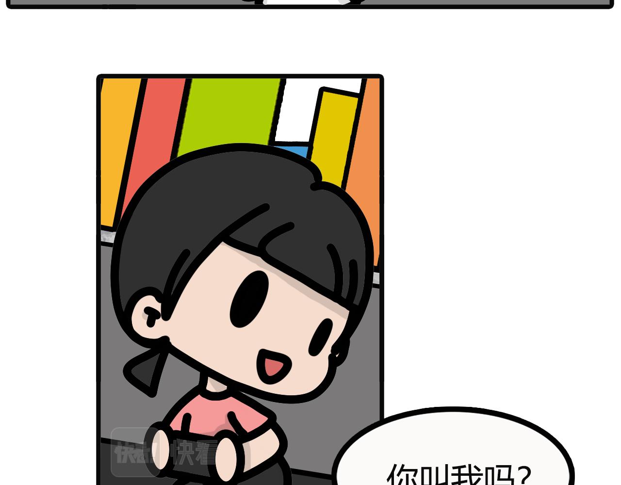 第六十一话：游戏机-第59话