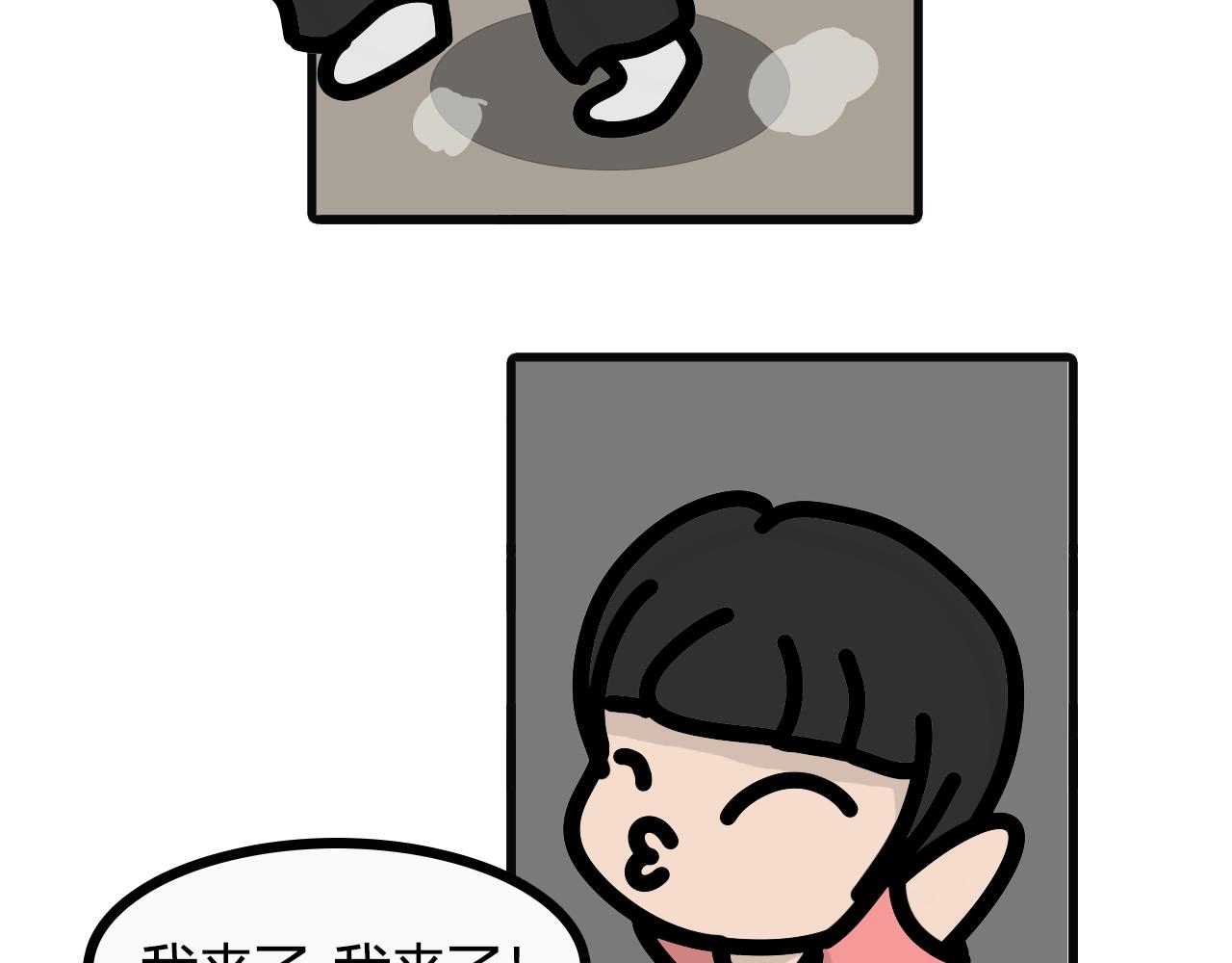 第六十一话：游戏机-第59话