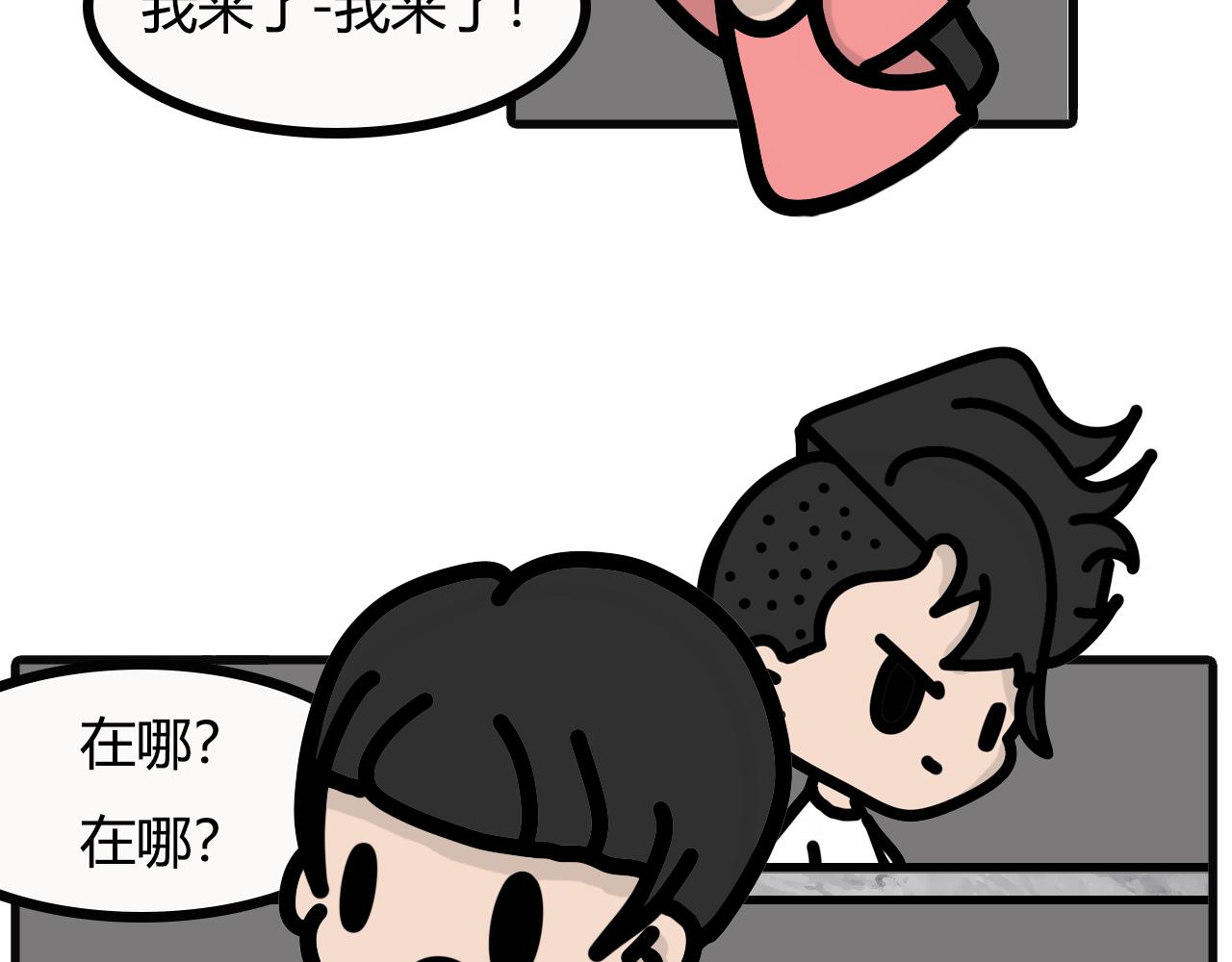 第六十一话：游戏机-第59话