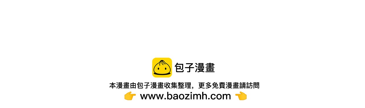 第六十三话：电量堪忧-第61话