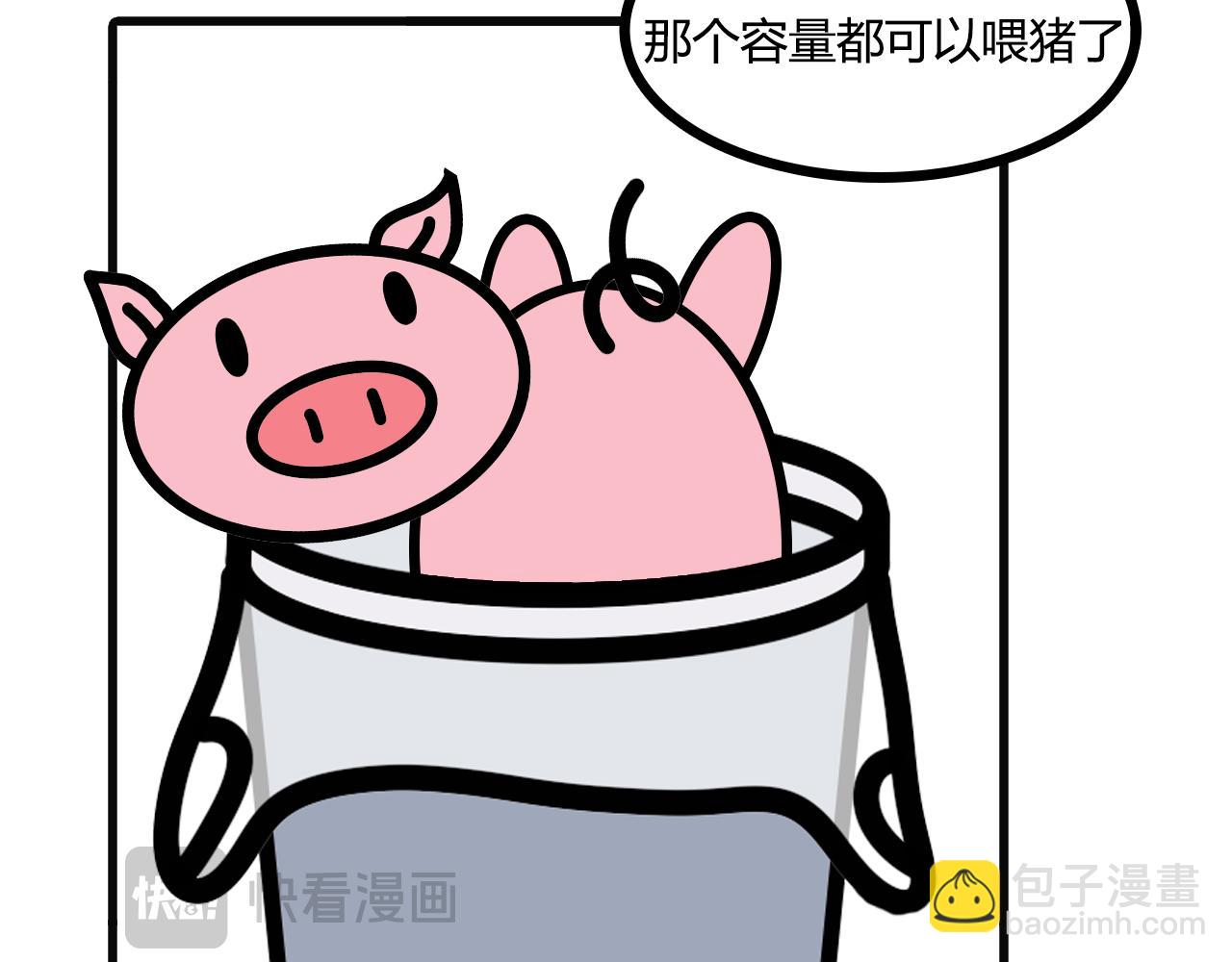 第六十五话： 垃圾袋太多了-第63话