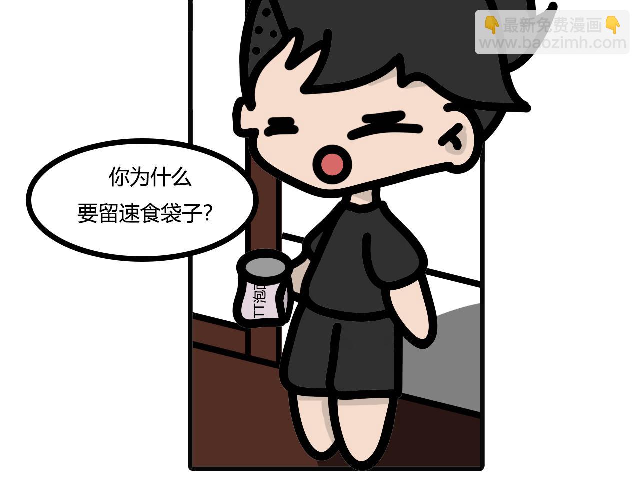 第六十五话： 垃圾袋太多了-第63话