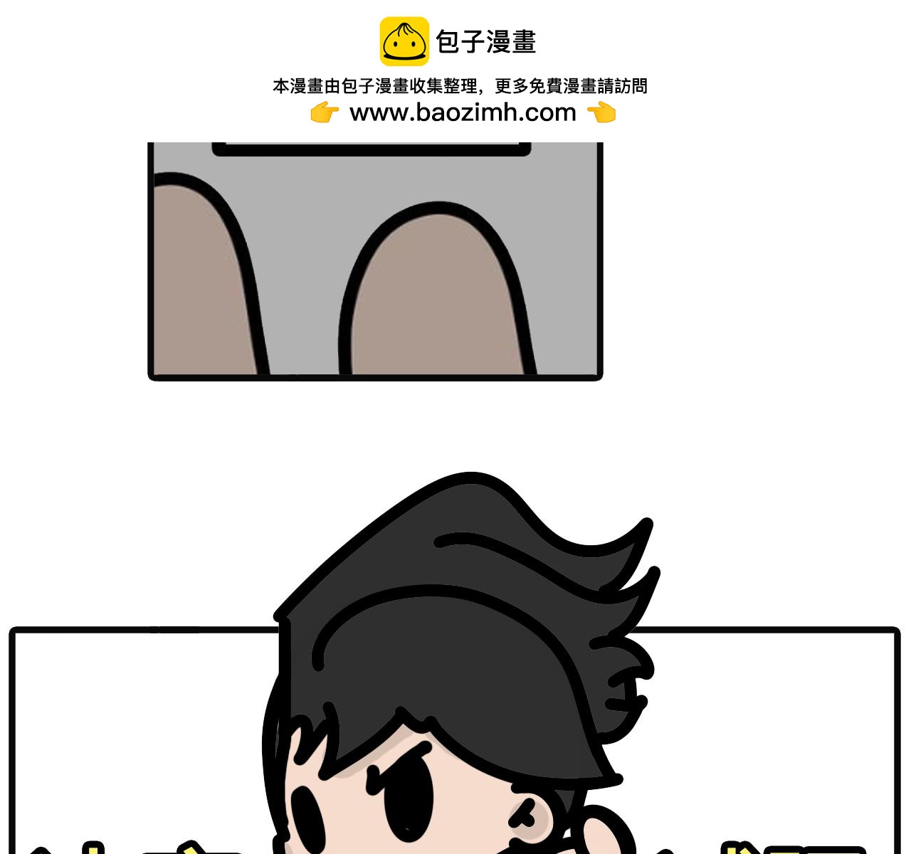 第六十七话：关于运动-第65话