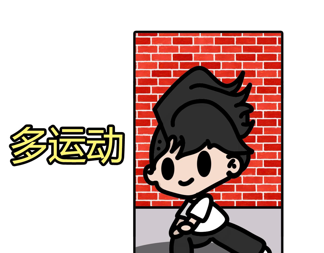 第六十七话：关于运动-第65话