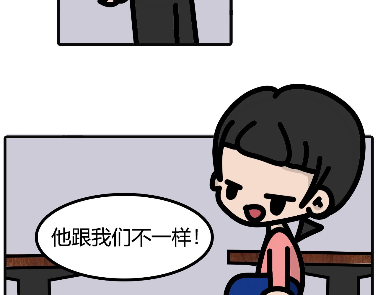 第七十一话：晚饭吃什么-第69话