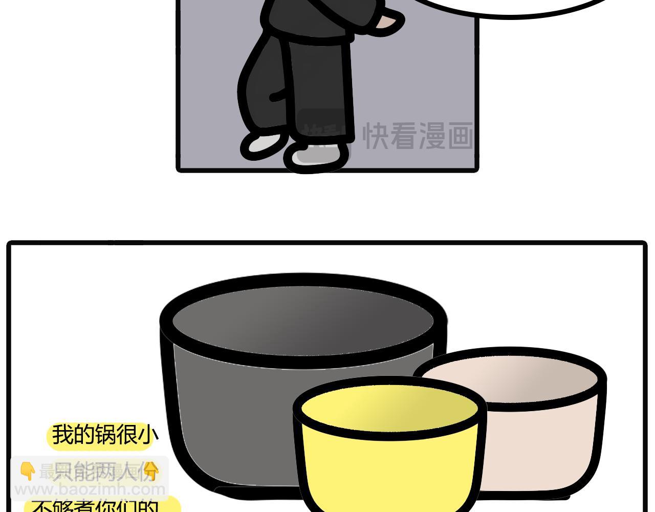 第七十一话：晚饭吃什么-第69话