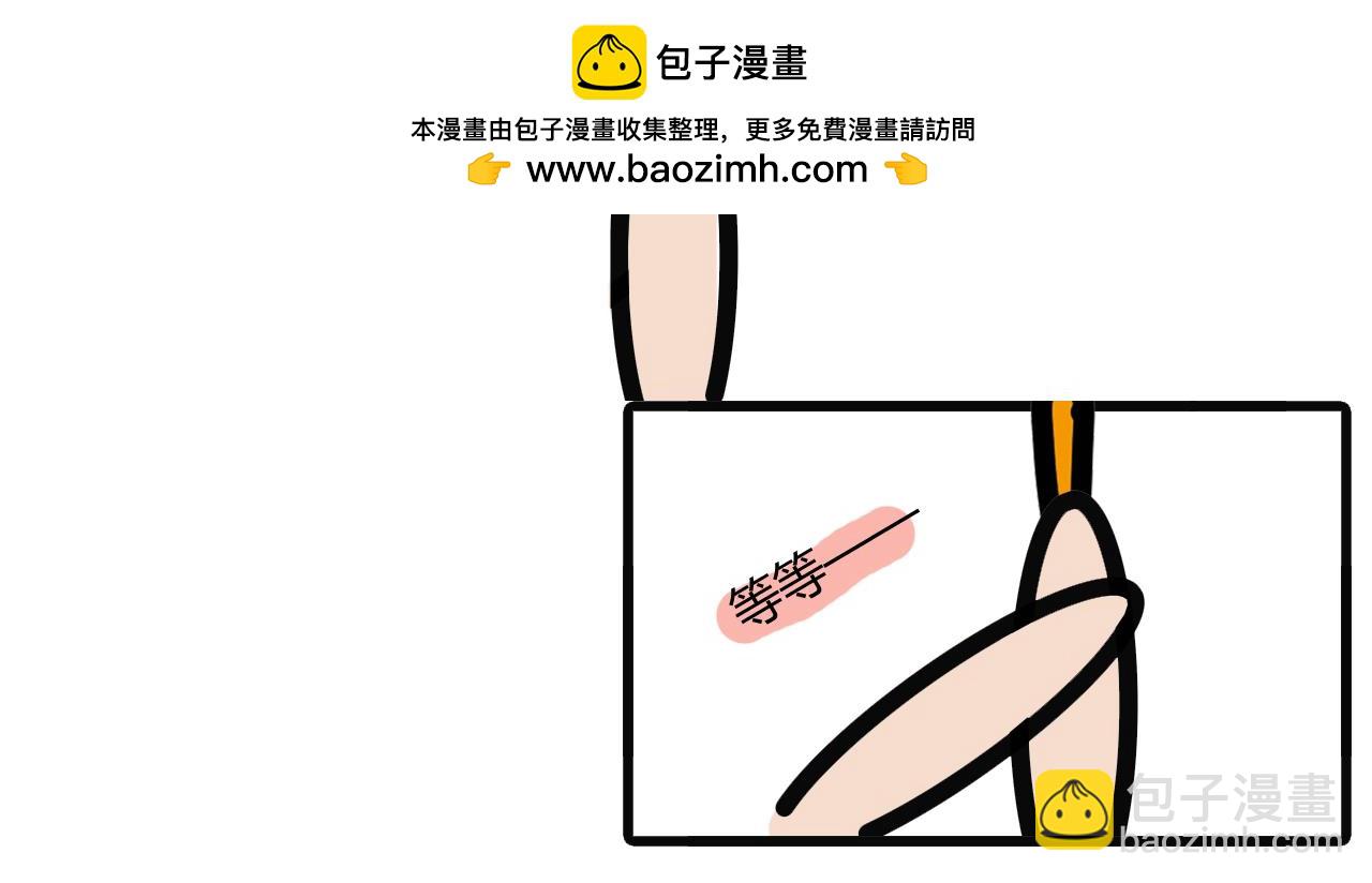 第十话：写着写着就变味了-第7话