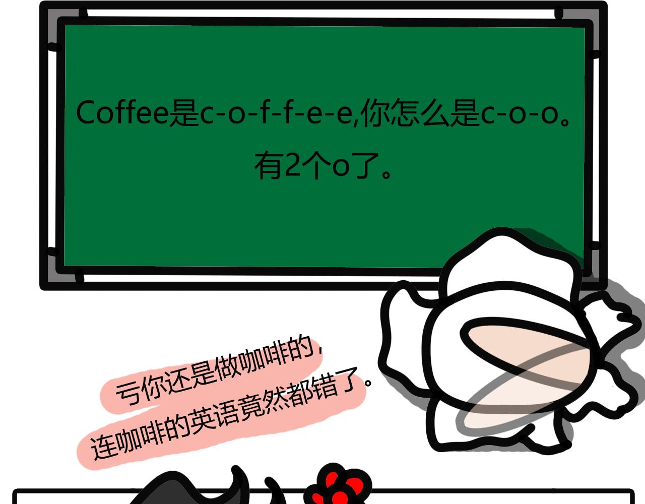 第十话：写着写着就变味了-第7话