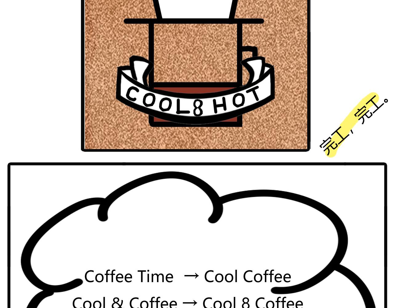 第十话：写着写着就变味了-第7话