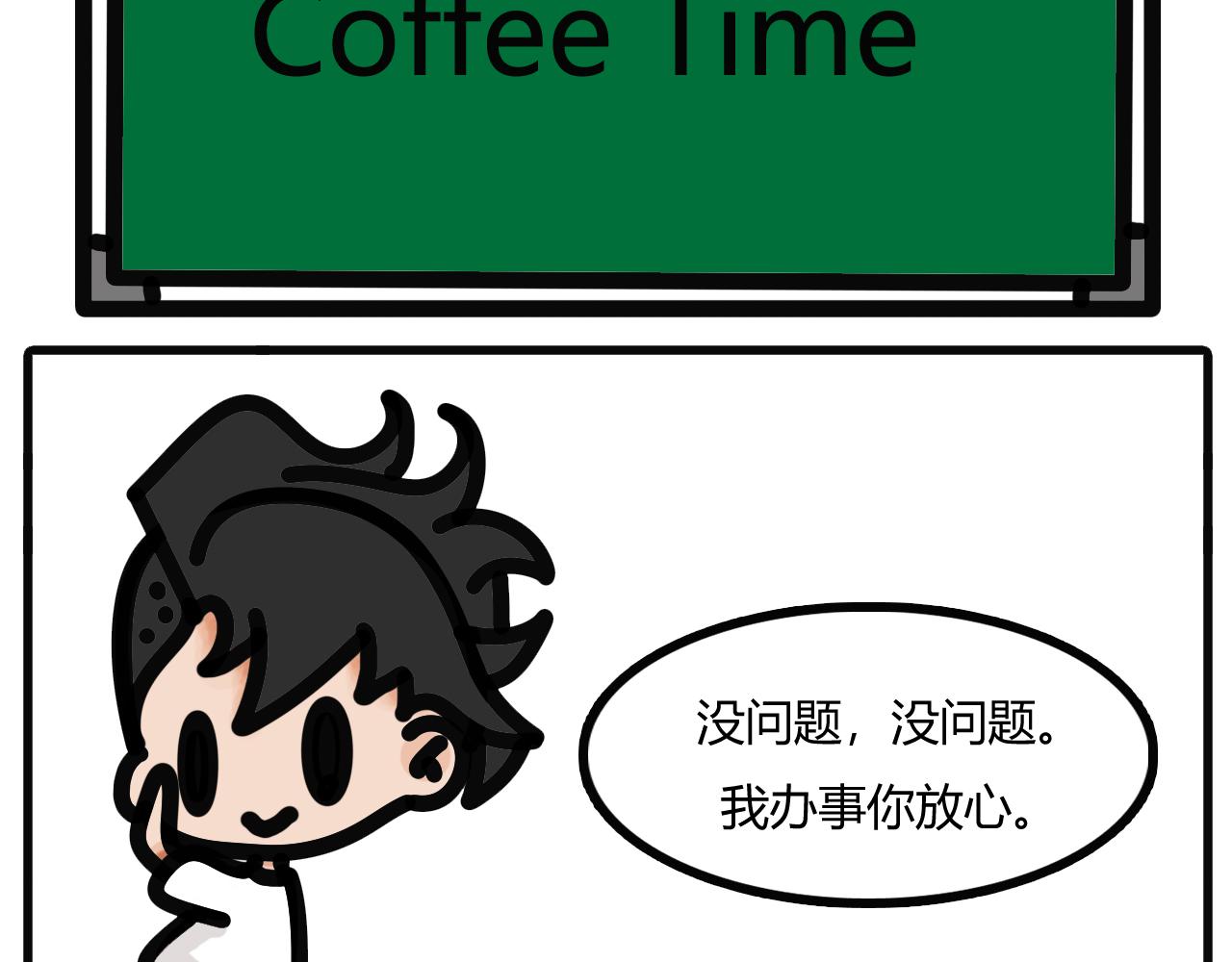 第十话：写着写着就变味了-第7话