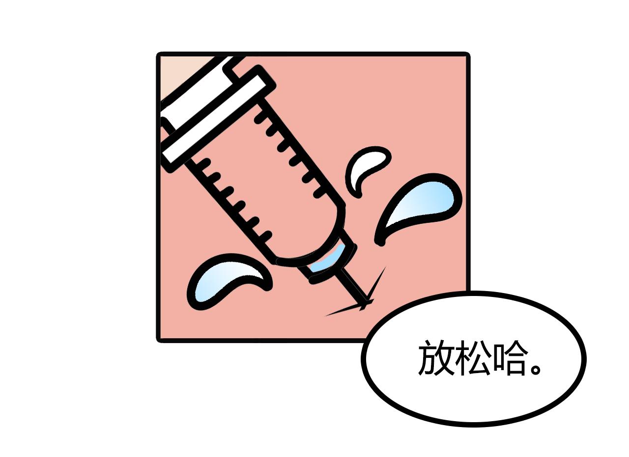 第七十三话：拔智齿-第71话