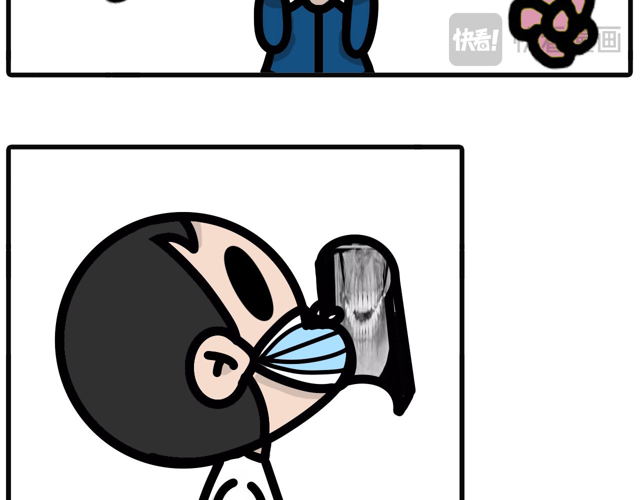 第七十三话：拔智齿-第71话