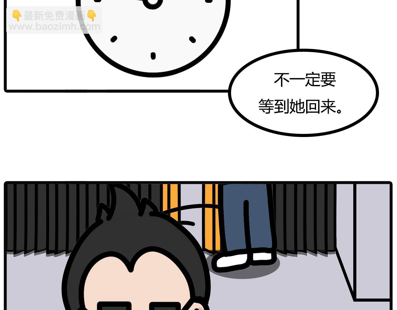 第七十七话：好像忘了什么-第75话