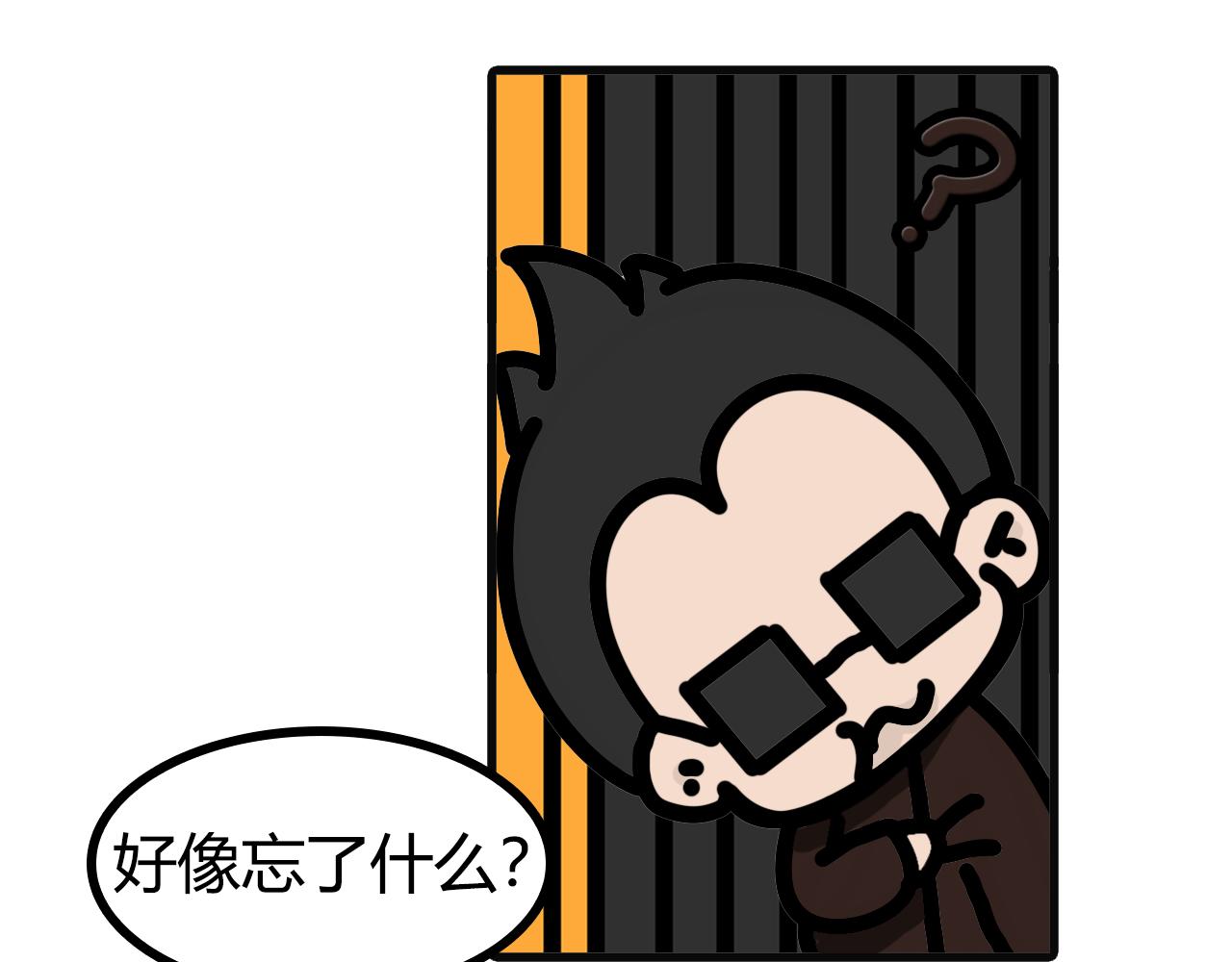 第七十七话：好像忘了什么-第75话