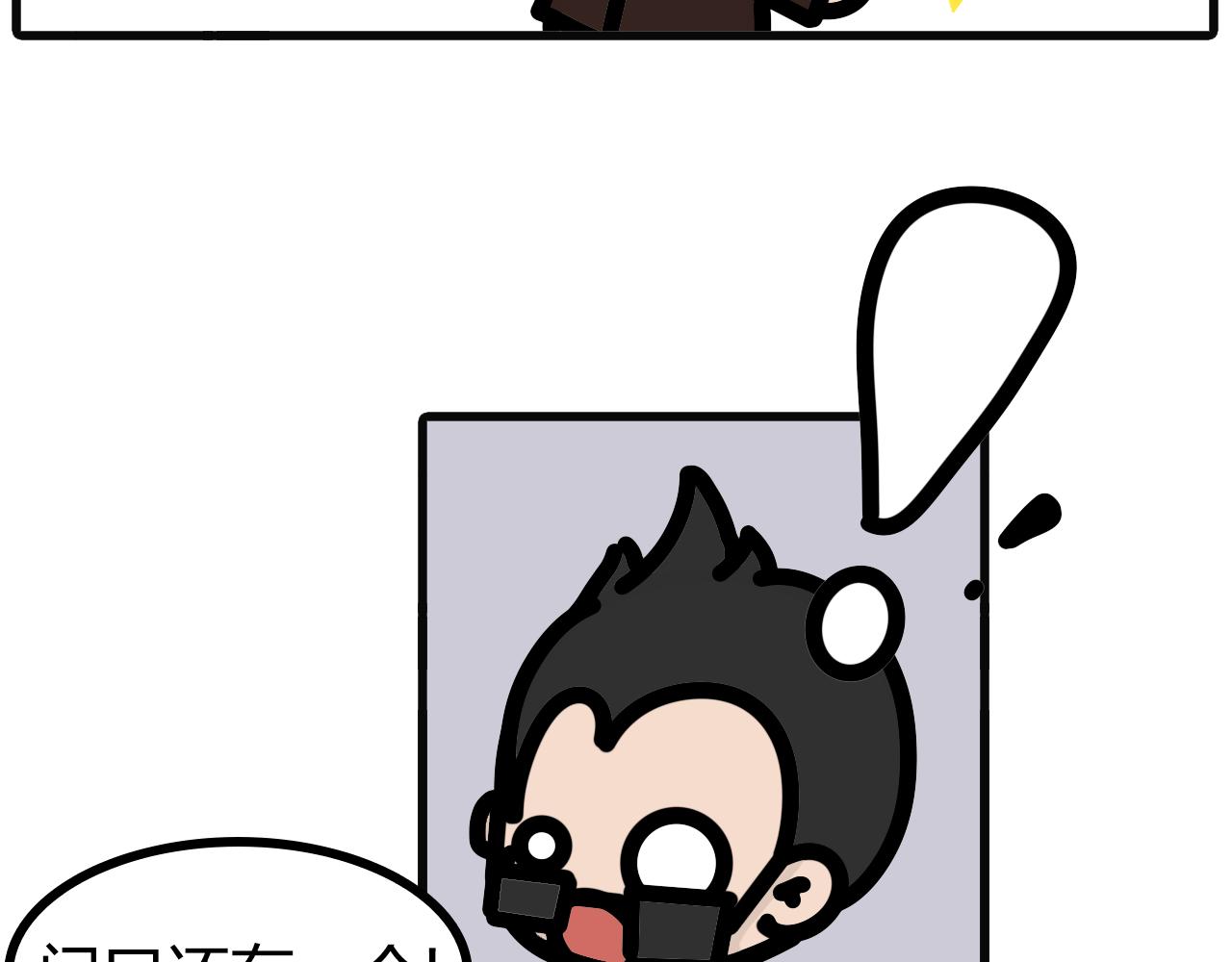 第七十七话：好像忘了什么-第75话