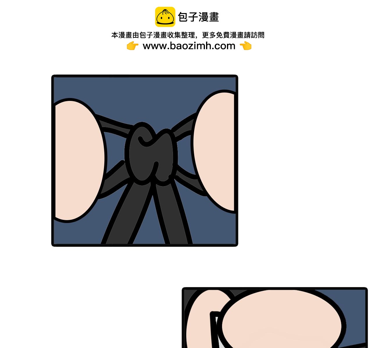 第七十七话：好像忘了什么-第75话