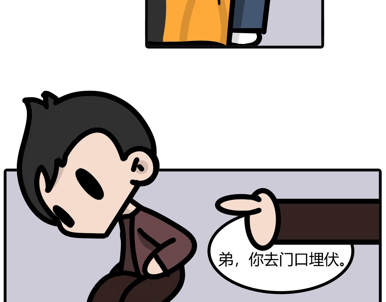 第七十七话：好像忘了什么-第75话