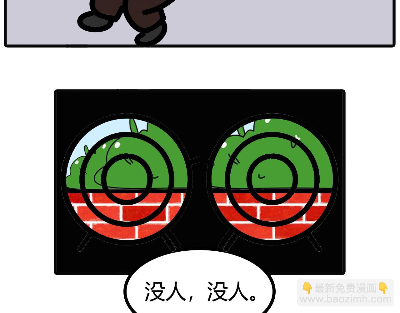 第七十七话：好像忘了什么-第75话