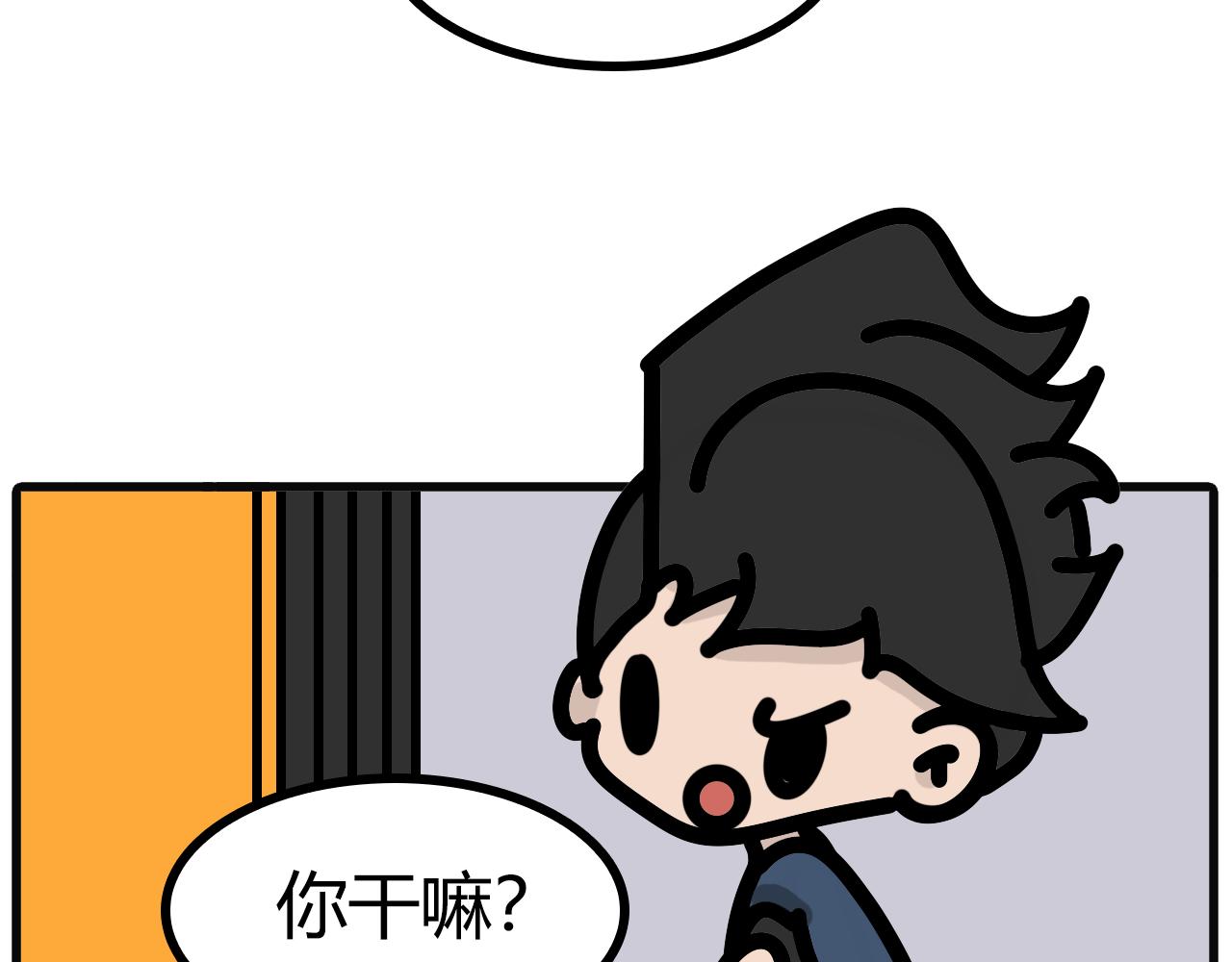 第七十七话：好像忘了什么-第75话