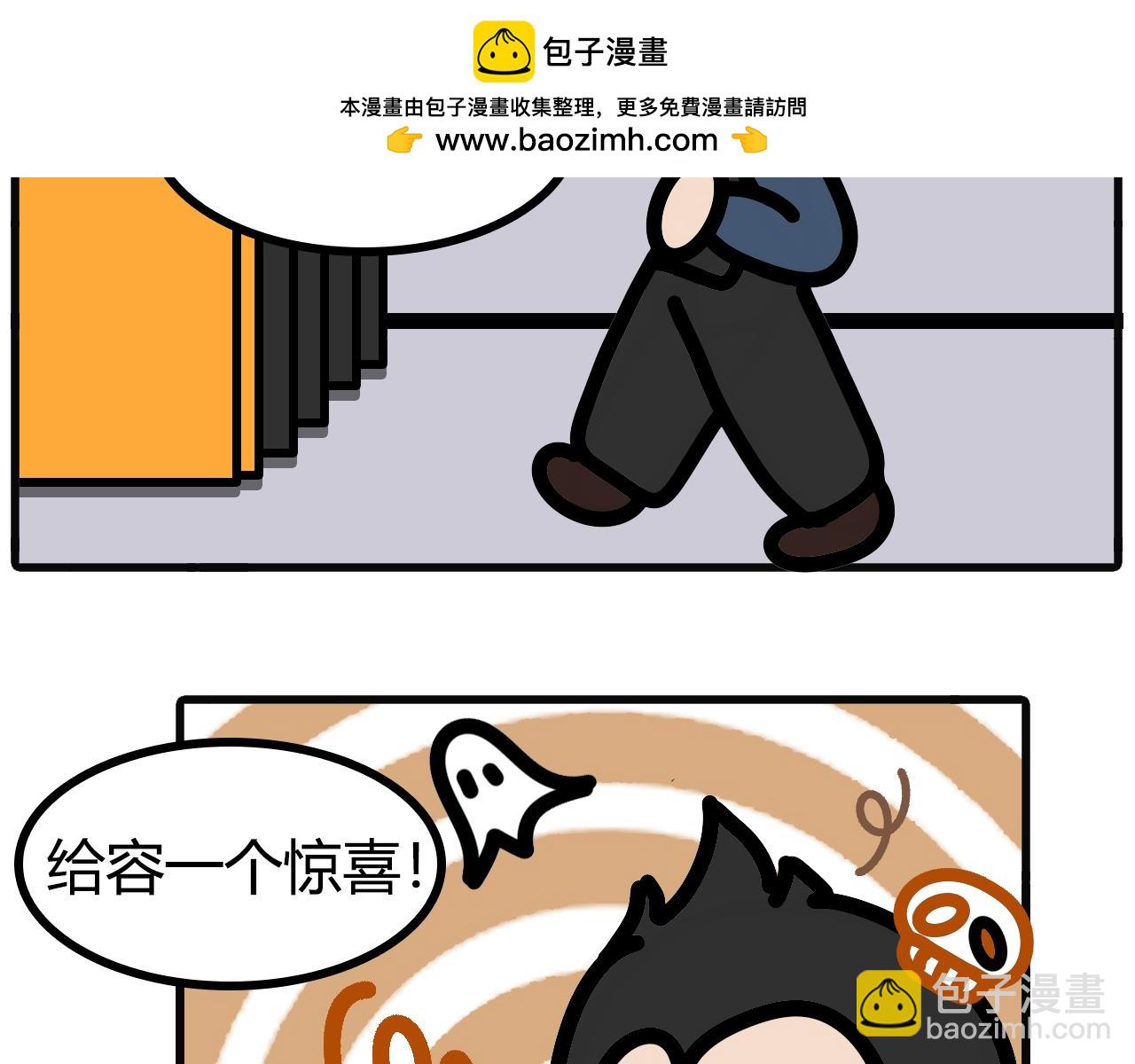 第七十七话：好像忘了什么-第75话