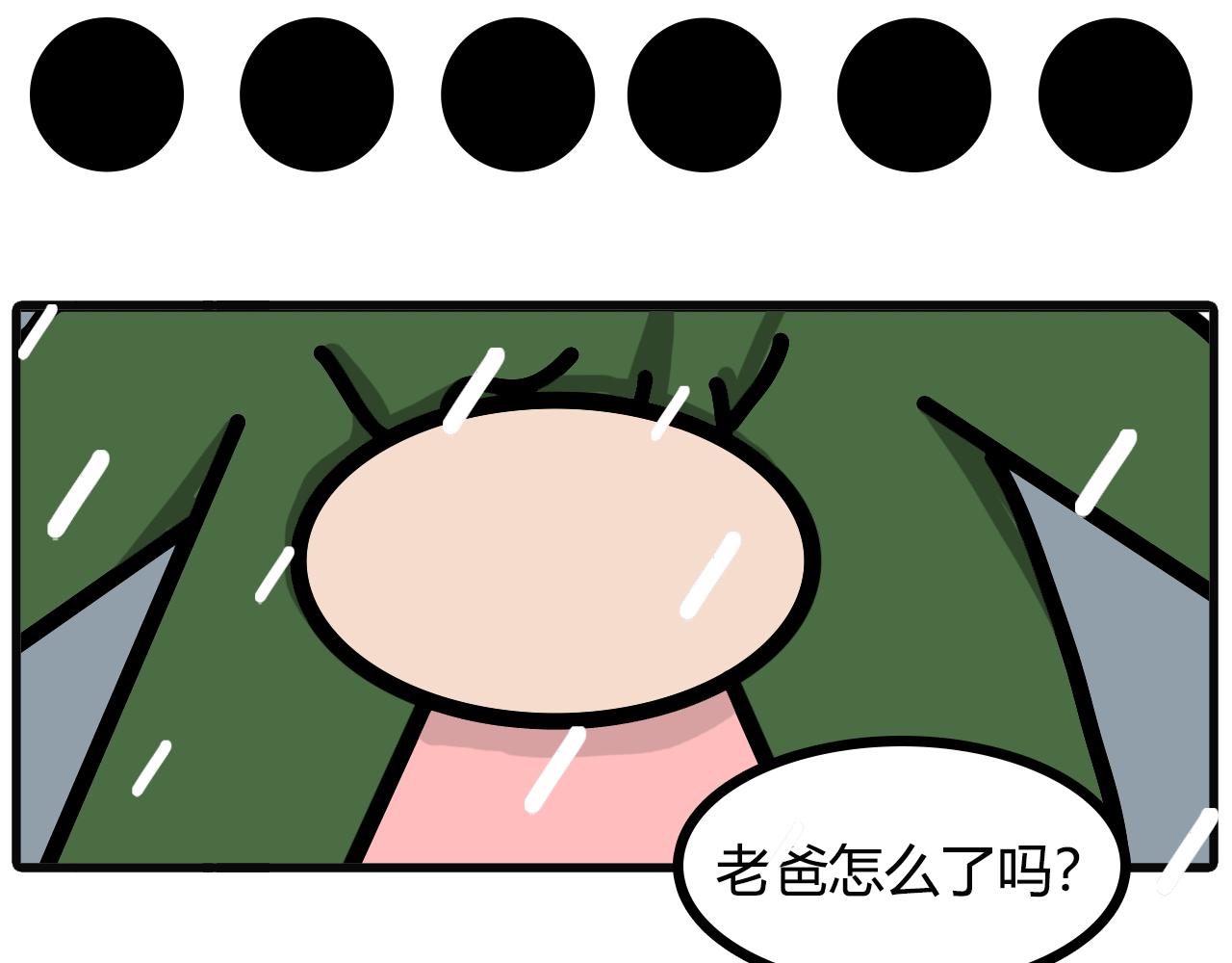 第七十九话：先回家啊-第77话