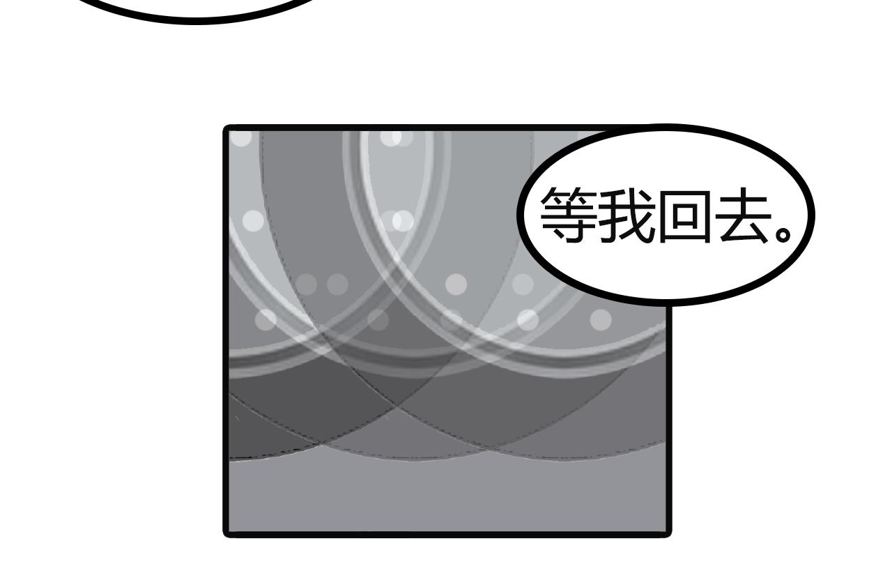 第八十一话： 燃气-第79话