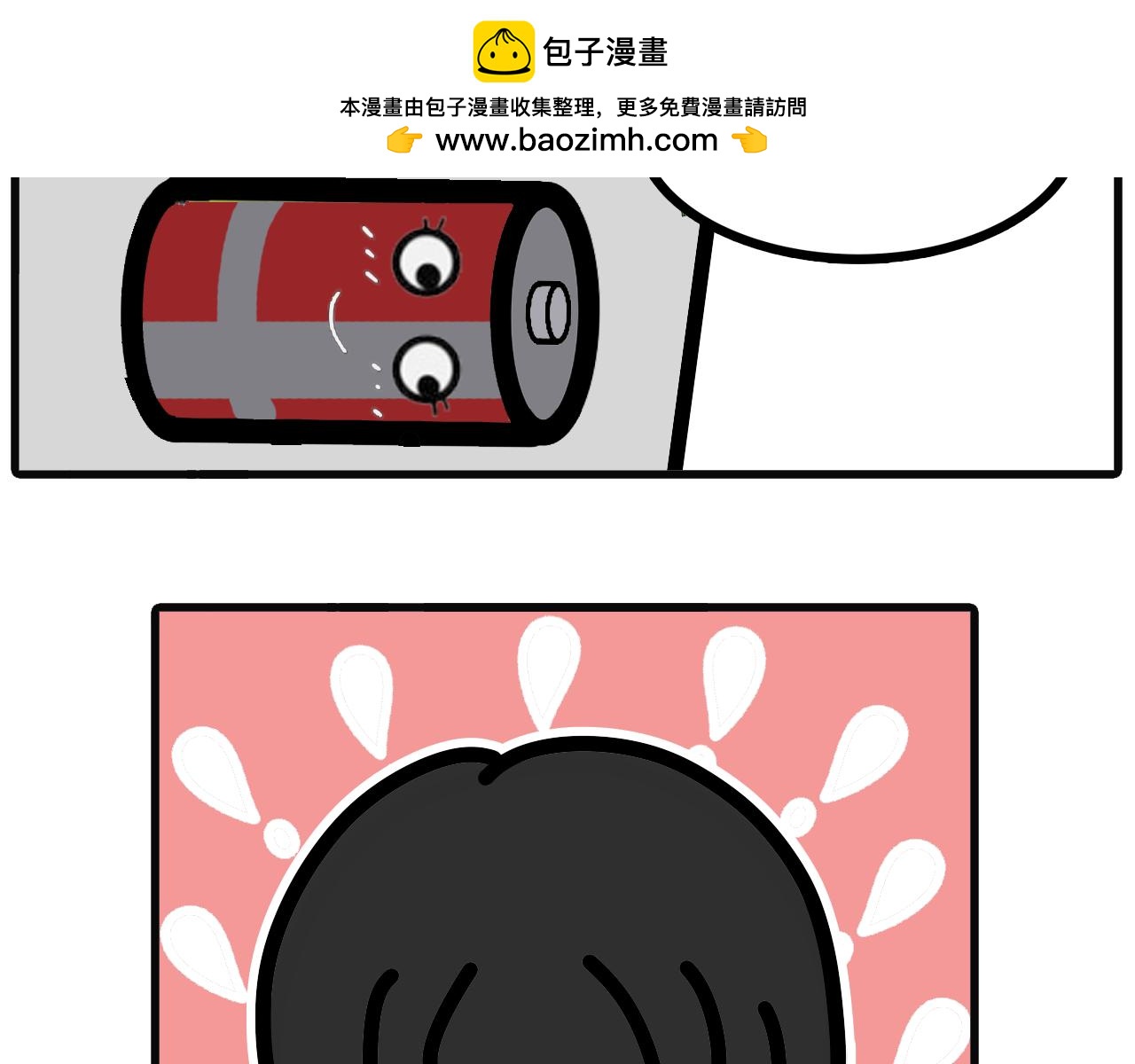 第八十一话： 燃气-第79话