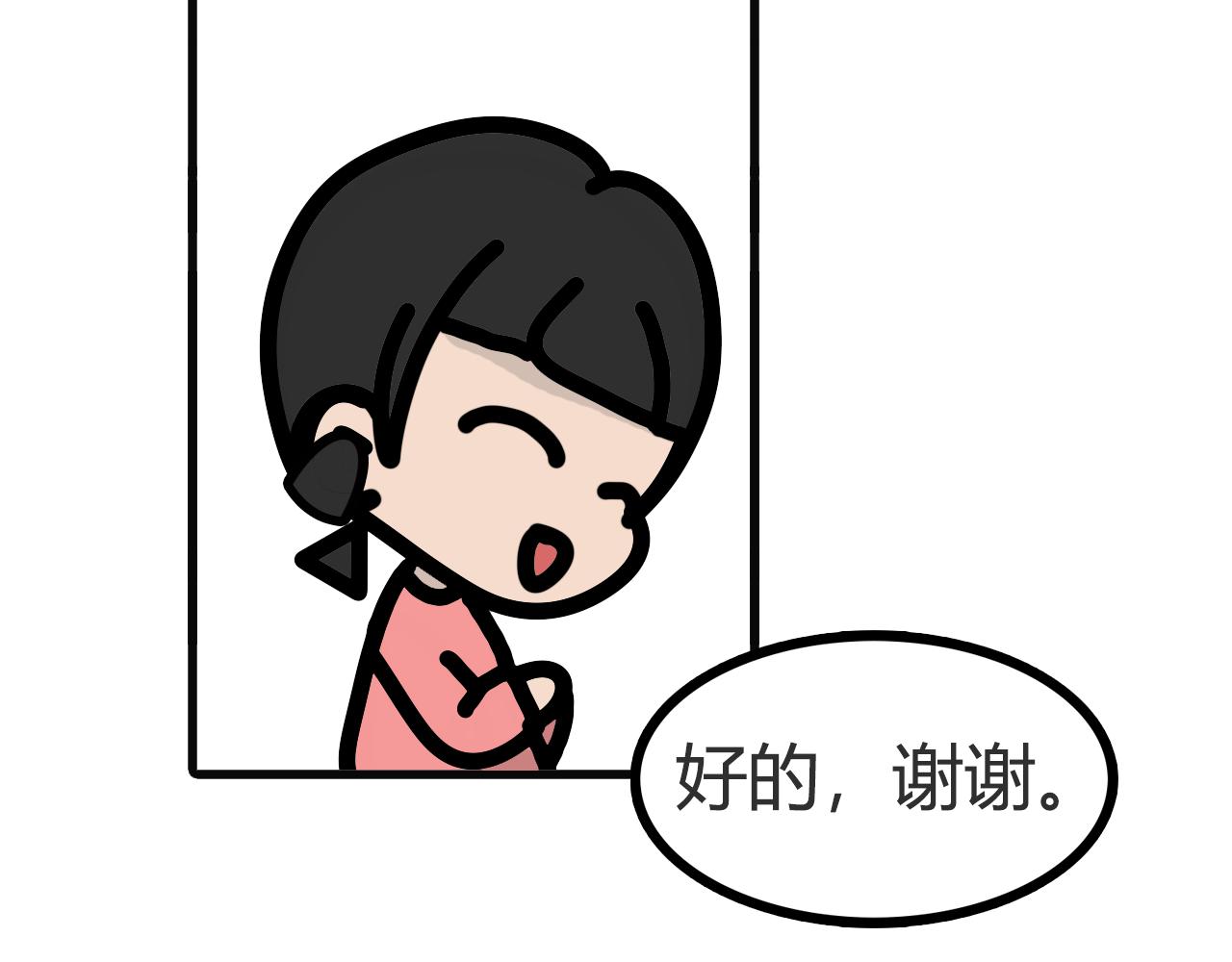 第八十一话： 燃气-第79话