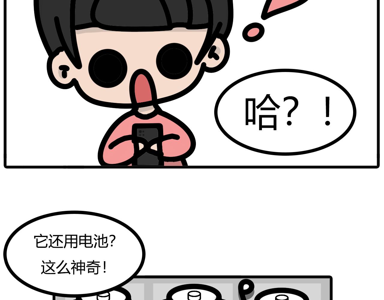 第八十一话： 燃气-第79话