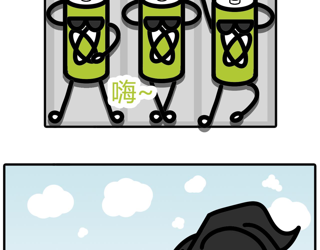 第八十一话： 燃气-第79话