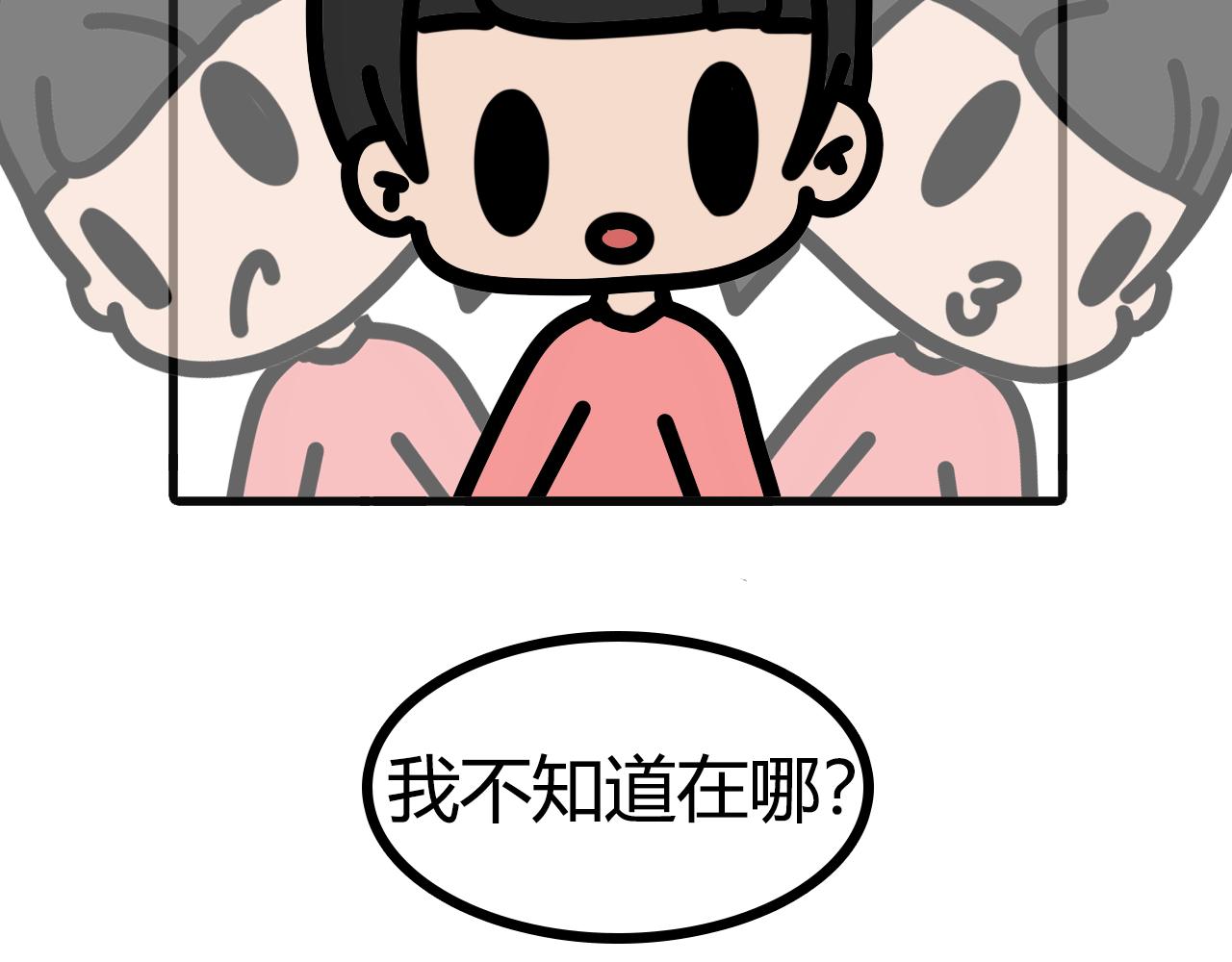 第八十一话： 燃气-第79话