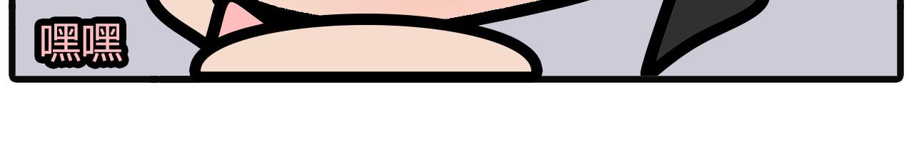 第八十三话：饭后酒-第81话