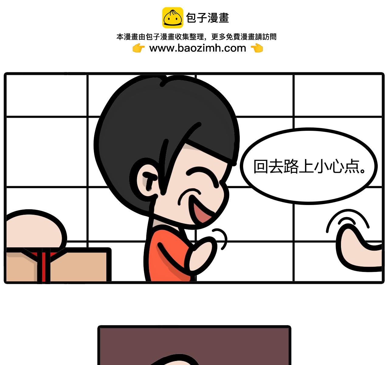 第八十五话：偷吃-第83话