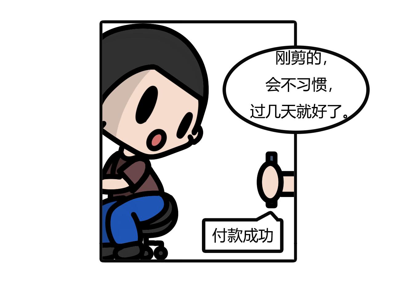 第八十七话：新头-第85话