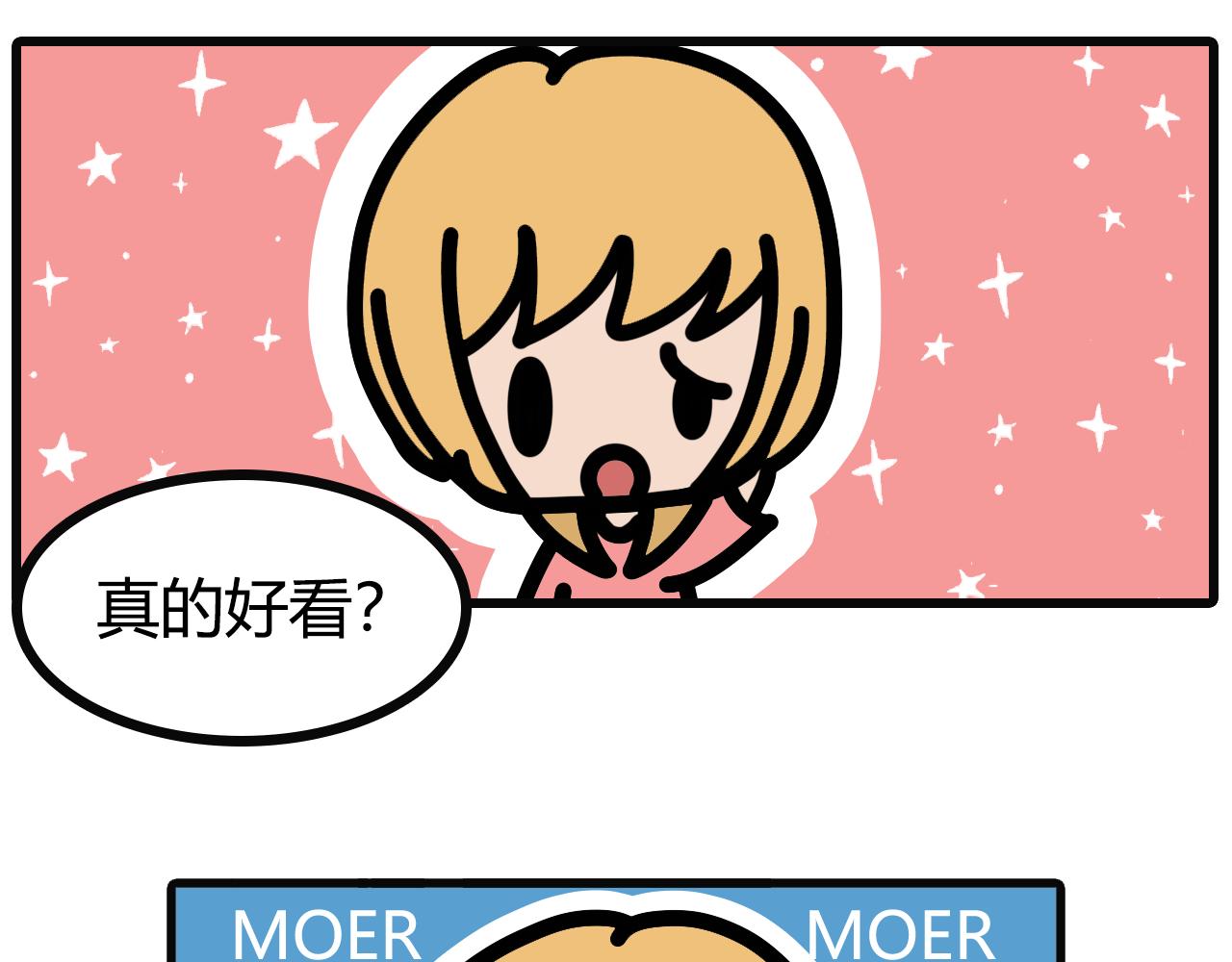 第八十七话：新头-第85话